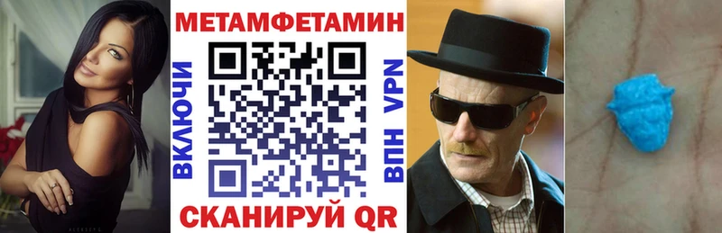 АМФ 98%  даркнет состав  Скопин  как найти закладки 
