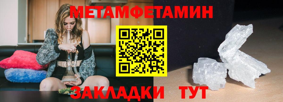 Amphetamine Розовый  Вход с VPN  дарк нет наркотические препараты  Скопин 