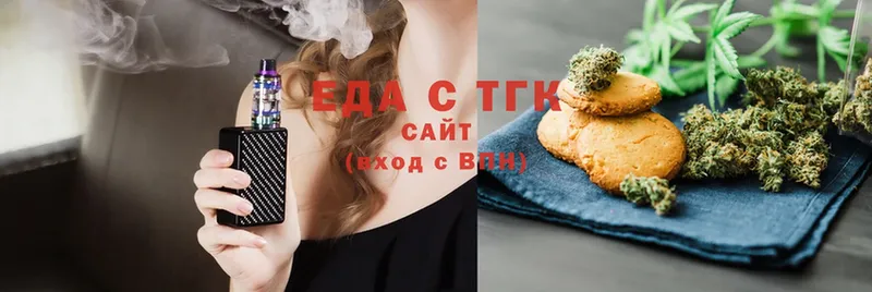 Canna-Cookies конопля  Скопин 