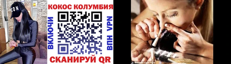 дарк нет телеграм  Скопин  Кокаин FishScale  закладка 