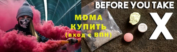 прущая мука Навашино