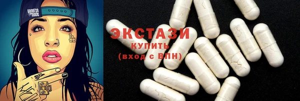скорость Бердск