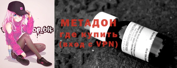 мефедрон VHQ Наволоки