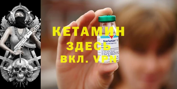 мефедрон VHQ Наволоки