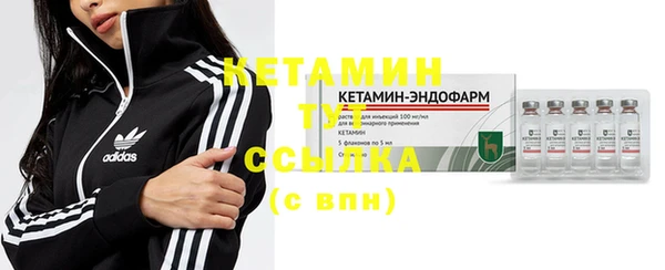 мефедрон VHQ Наволоки