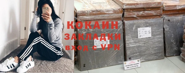 прущая мука Навашино