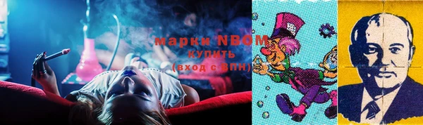 прущая мука Нефтекумск