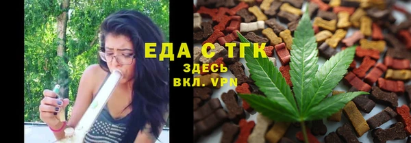 мефедрон VHQ Наволоки