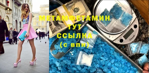 прущая мука Навашино