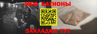 альфа пвп Канаш