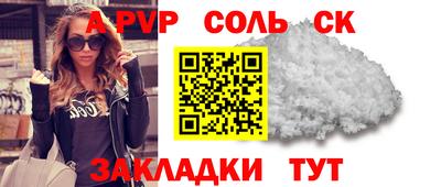 марихуана Камышлов