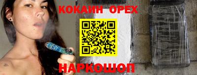 альфа пвп Канаш