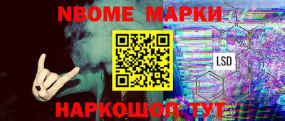 альфа пвп Канаш