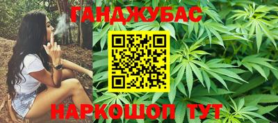 марихуана Камышлов