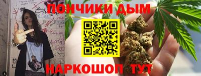 альфа пвп Канаш
