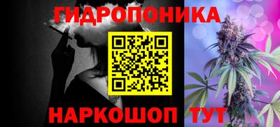 марихуана Камышлов
