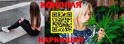 марихуана Камышлов