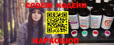 альфа пвп Канаш