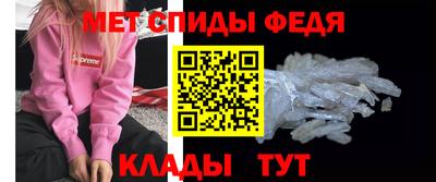 альфа пвп Канаш