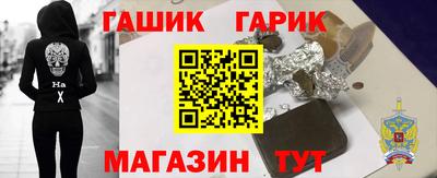 марихуана Камышлов