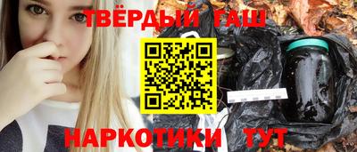 марихуана Камышлов