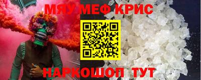 марихуана Камышлов