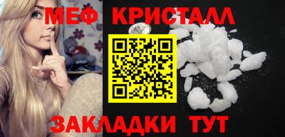 марихуана Камышлов
