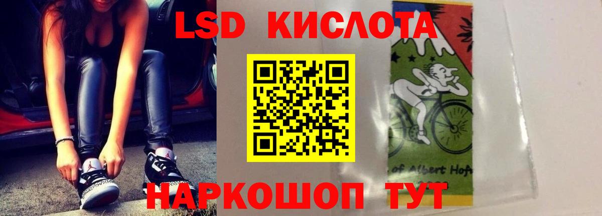 LSD-25 экстази ecstasy  LSD-25 экстази  Вход с VPN  Скопин  Лсд 25 экстази ecstasy 