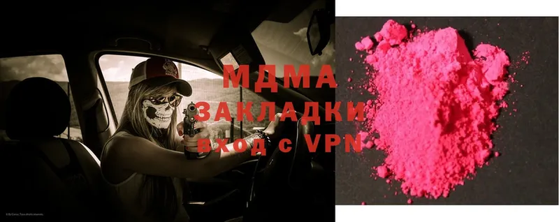 MDMA VHQ  как найти закладки  Скопин 