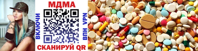 MDMA кристаллы  Скопин 