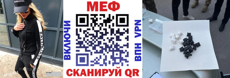 Меф VHQ  Скопин 