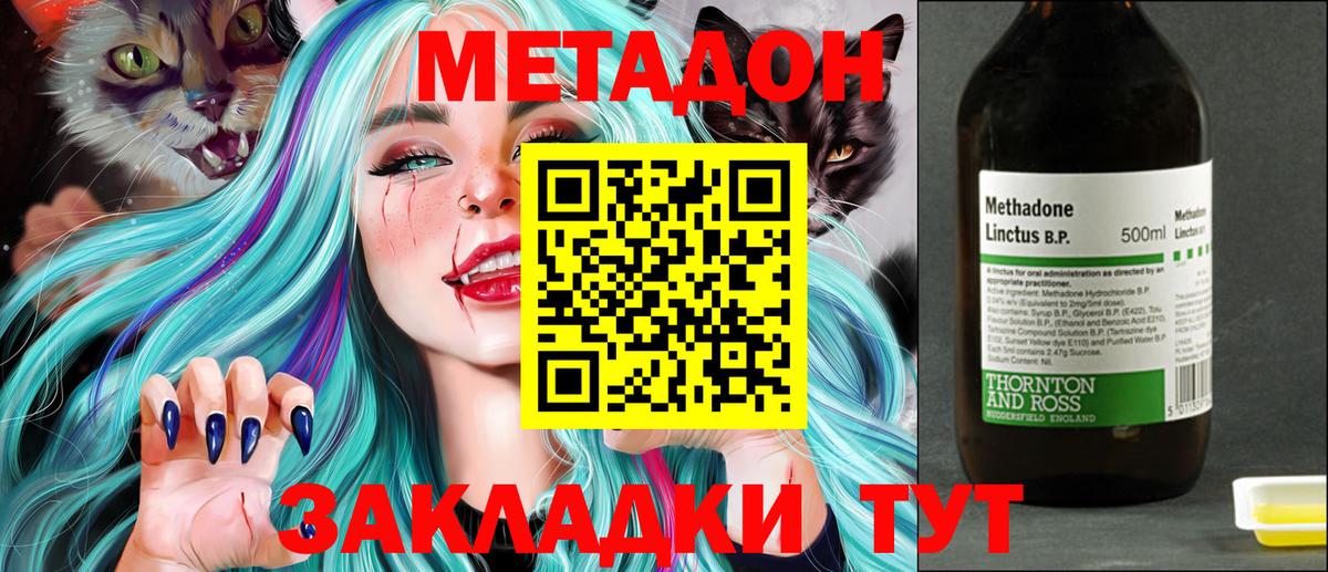 MDMA  Вход с VPN  Alpha PVP  Меф  Магазин наркотиков  МАРИХУАНА  Скопин  Гарик 