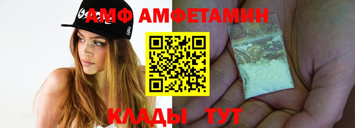 Первитин Декстрометамфетамин 99.9% Скопин