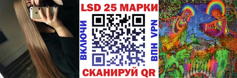 даркнет сайт  Скопин  Марки N-bome 1500мкг 