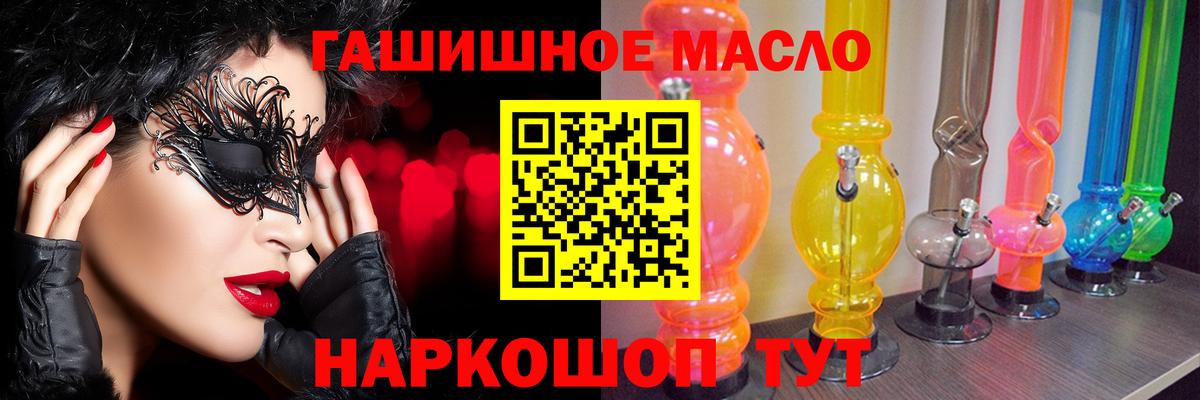 где найти наркотики  ТГК жижа  Скопин  Вход с VPN  ТГК вейп с тгк 