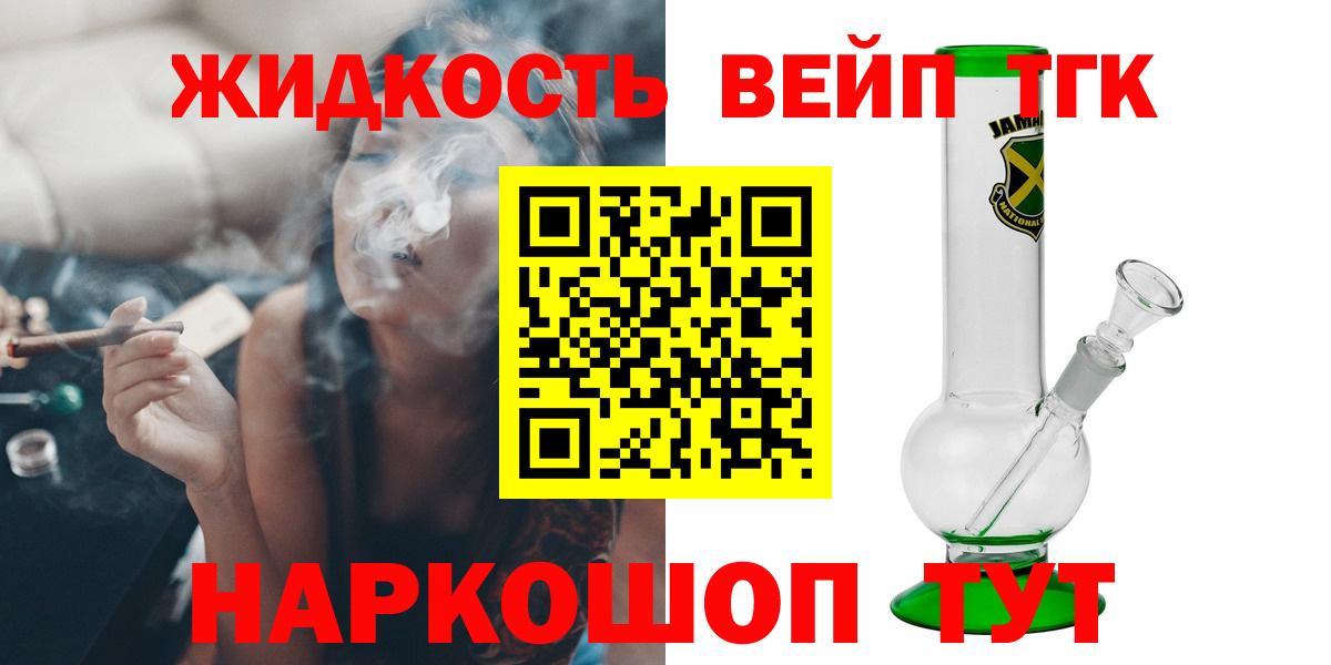 Кокаин  Вход с VPN  NBOMe  МЕФ кристаллы  Скопин  Марихуана  Лсд 25  APVP СОЛЬ   ГАШ  Кодеин 